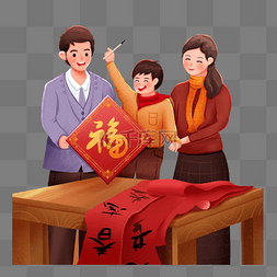 父亲节图片_新年团圆全家福