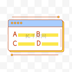 输入框输入框图片_潮流选择框黄色扁平边框
