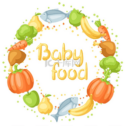 卡通喂养婴儿图片_婴儿食品的背景健康的儿童喂养婴
