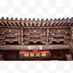 传统建筑中国传统村落古建筑木雕