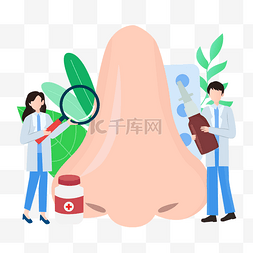 治疗鼻炎医疗人物