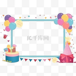 卡通手绘边框图片_卡通手绘生日边框