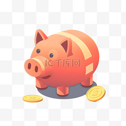 猪存钱罐图标免扣