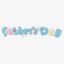 卡通父亲节英文Father'sDay艺术字