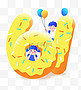 61儿童节主题甜甜圈数字