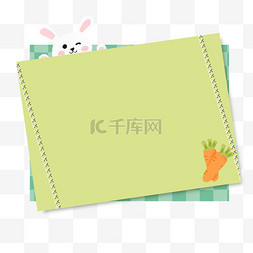 简贴图片_卡通兔子边框可爱胡萝卜文本框