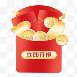 欢乐促销图片_618电商促销微立体红包礼盒福袋