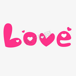 love免抠艺术字图片_粉色love爱心情人节海报设计