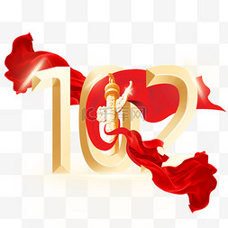 党图片_党建102周年纪念 建党节