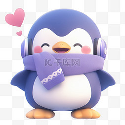 听歌图片_3DC4D立体可爱听歌企鹅动物