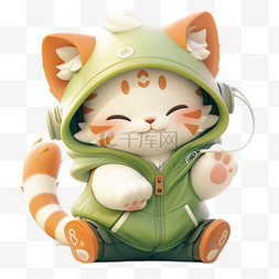 3DC4D立体动物卡通可爱绿衣小猫