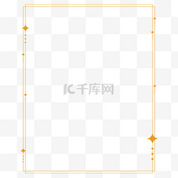 四角星免扣素材图片_透视烫金四角星边框