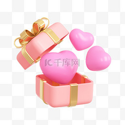 爱心礼物盒图片_C4D立体七夕情人节爱心礼物盒3D