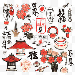 复古中国背景图片_一套日本新年问候元素。文字翻译