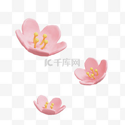 3D粉色小花