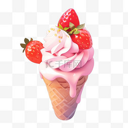 冰激淋图片_夏日冰激淋草莓冰激凌3d元素