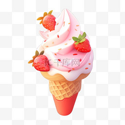 夏日冰激淋草莓冰激凌3d元素