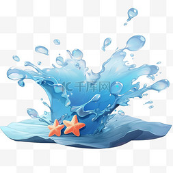 海星卡通海星图片_海洋元素海浪海星海藻3d元素