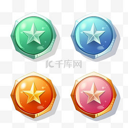 四个不同颜色的星星徽章图标标志