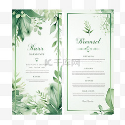 韩系菜单图片_一套绿白相间的婚礼请柬和菜单写