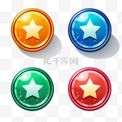 四个不同颜色的星星徽章标志图标
