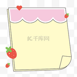 草莓可爱贴纸图片_可爱草莓柔色便笺边框