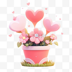 卡通3d盆栽爱心花朵元素