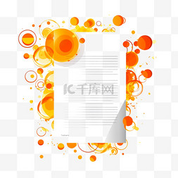 商务宣传单模板图片_带有橙色详细信息的白色业务文档