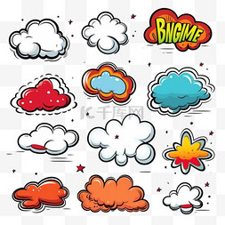卡通云气球图片_漫画演讲泡泡套装。卡通空文本框