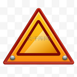 安全施工背景图片_白色背景上的警告标志