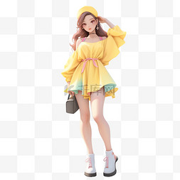 爸爸晾衣服图片_多巴胺3D立体人物黄衣服少女