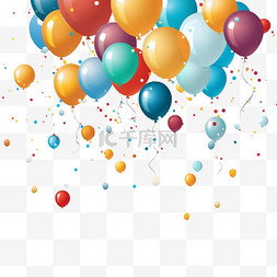 派对庆典或特殊的生日装饰气球