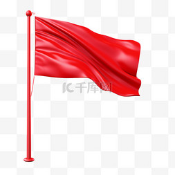 红色旗帜免扣元素