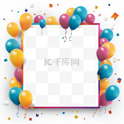 生日快乐图片_用相框和气球祝你生日快乐