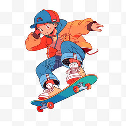 滑板卡通男孩图片_滑板运动男孩元素卡通手绘