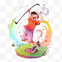 开心的的表情图片_高尔夫元素男孩卡通手绘