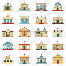 政府建筑物平面颜色图标集