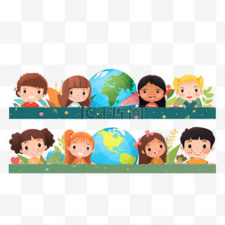 平面世界儿童节横幅模板