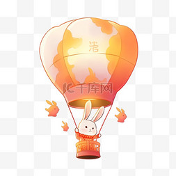 热气球中秋节灯笼小兔卡通手绘元