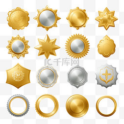 一套不同形状的金银印章质量标志