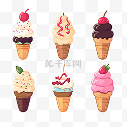 夏季冰激凌图片_甜筒冰淇淋雪糕扁平插画元素