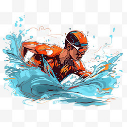 亚运会男人游泳比赛卡通元素