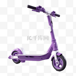 紫色踏板车交通代步工具元素