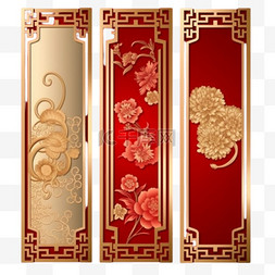 金色和红色背景的中国框架横幅收
