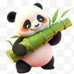 3抱3图片_抱着竹子3d卡通可爱熊猫元素