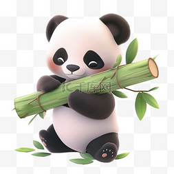 可爱熊猫抱着竹子3d元素