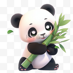 3d卡通抱着竹子可爱熊猫元素