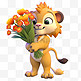 狮子卡通拿着鲜花3d元素