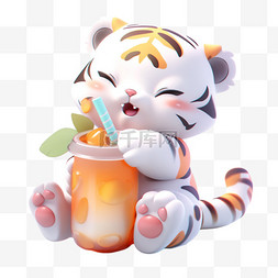 可爱的老虎喝着冷饮卡通夏季3d元