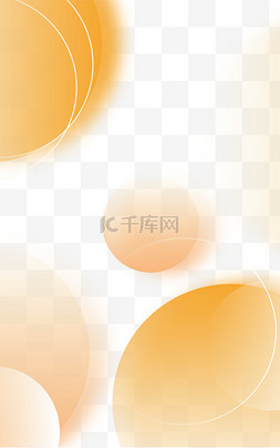 中国春节海报宣传PNG素材图片_秋季弥散渐变海报底纹装饰秋天海